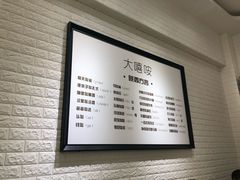 -大嘻咹biangbiang面(历史博物馆店)