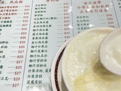 -义顺牛奶公司(新马路老店)