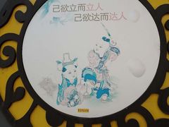 -蒲黄榆(地铁站)