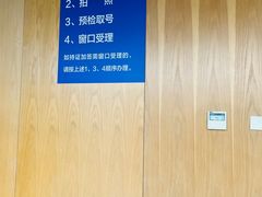 -上海市公安局徐汇区出入境管理局