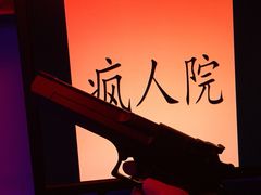-MJ魔爵全机关真人密室逃脱(万达广场松江店)