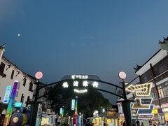 -涵家味土菜馆·徽州一绝臭鳜鱼(三河古镇店)