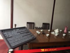 -中共一大纪念馆