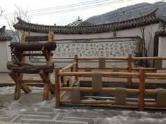 大堂-慢丽江·云南野生菌土鸡锅(西山店)
