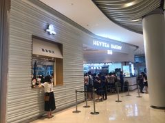 -喜茶(深圳福田星河COCO Park店)
