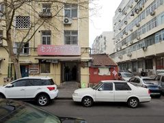 -老方子馅饼粥(台东店)