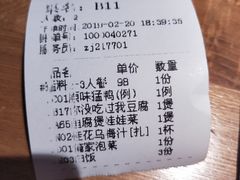 -猛料鸭仔饭(赤坎店)