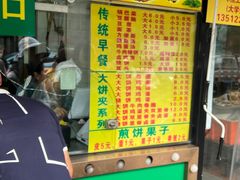 -真素诚(玉泉路总店)