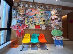 -乌村