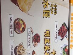 -冰川冷面·延边菜·炭烤串(观前店)