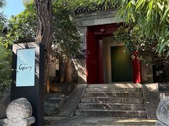 -The Georg(东华门店)