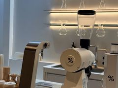 -% Arabica阿拉比卡咖啡(武康路店)