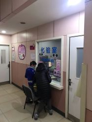 -北京市东城区妇幼保健院(南院区)