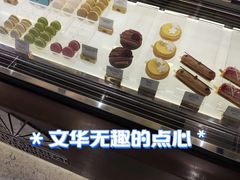 -民族饭店-四季餐厅
