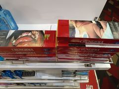 -班达拉奈克国际机场