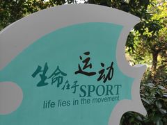 -深圳龙潭公园