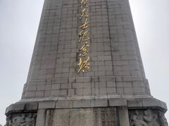 -淮海战役纪念馆