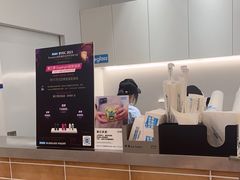 -Blueglass酸奶(华贸购物中心店)