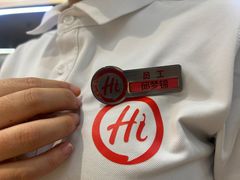 -海底捞火锅(大融城店)