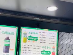 -黎恩凉茶·果汁(广卫路店)