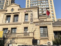 -魁盛居百年鲁菜馆(中林路店)