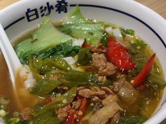-白沙肴·长沙米粉.小炒湘菜(石厦时代广场店)