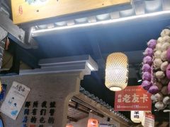 -帝一铭家宴(板塘店)