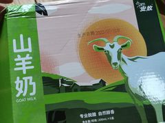 -华润万家(天河东店)