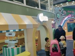 -星趣童堡(星河COCO City民治店)