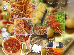 -冒菜西施·非遗冒菜(总店)