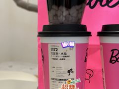 -喜茶(广州天汇igc店)