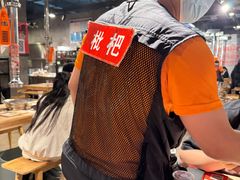 -霸腹烤肉(厦门柚子番店)