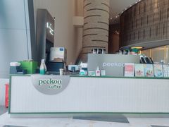 -peekoo coffee(尚嘉中心店)