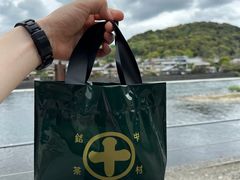 -中村藤吉(平等院店 )