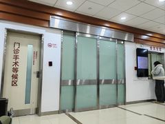 -复旦大学附属华山医院(浦东院区)