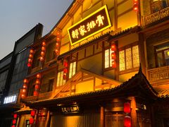 -真定郝家排骨(正定县总店)