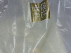 -幸福西饼生日蛋糕·下午茶(番禺店)