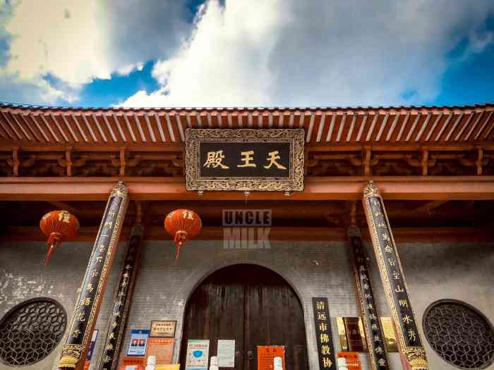 飞来寺-"4-27 暴雨原本坐船到观音台再步行过."-大众点评移动版