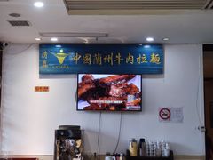 -尹兰楼西北风情餐厅(嘉定店)