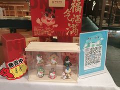 -呷哺呷哺(悦荟广场店)