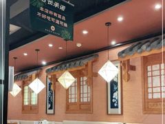 大堂-云海肴·汽锅鸡·云南代表菜(天山百盛优客店)