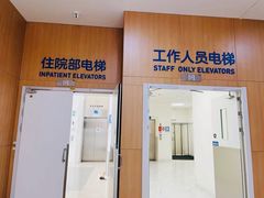 -川北医学院附属成都新华医院