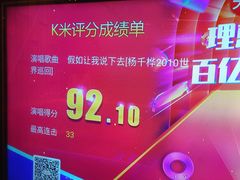 -星汇纯K量贩式KTV(卜蜂中心店)