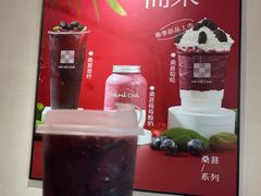 -MĀMĀCHÁ妈妈茶