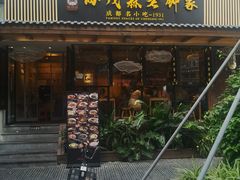 -奎星楼街