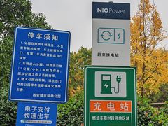 -城市运动公园(未央区)