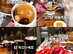 -深圳同泰万怡酒店·万荟轩自助餐厅(同泰店)