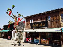 -溪口-滕头旅游景区