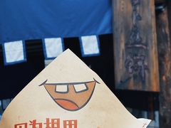 -萝卜丝饼