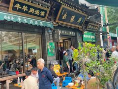 -老刘家永盛斋·传统泡馍(东关南街店)